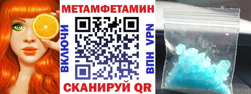 Амфетамин Premium  что такое наркотик  Тейково 