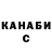 ТГК Wax Yu_li_Ya Yu