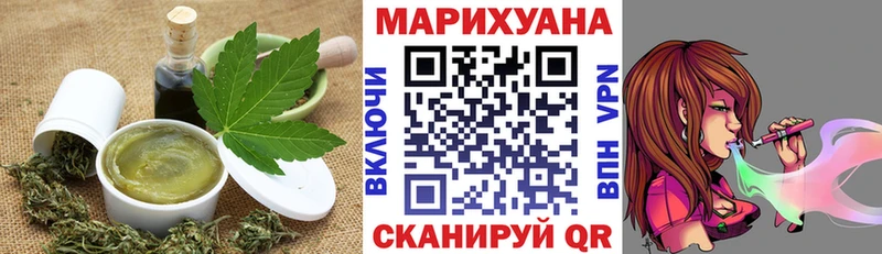 Еда ТГК марихуана  блэк спрут ONION  Тейково  как найти  