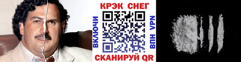 КОКАИН Колумбийский Тейково