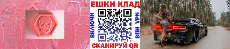 Ecstasy Punisher Тейково