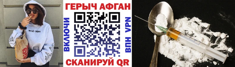 магазин  наркотиков  Тейково  ГЕРОИН герыч 