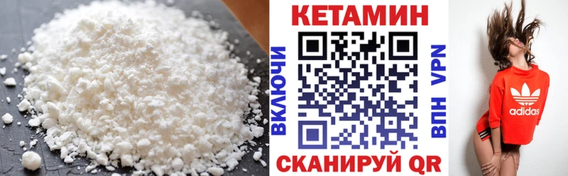 цена наркотик  Тейково  КЕТАМИН ketamine 