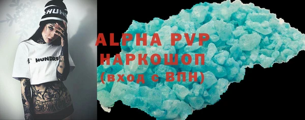герыч Алексин