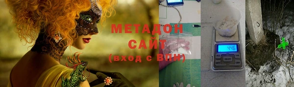 MDMA Premium VHQ Алзамай