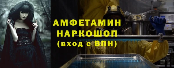 MDMA Premium VHQ Алзамай