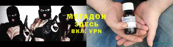 MDMA Premium VHQ Алзамай