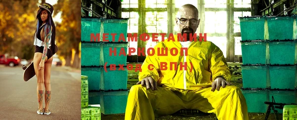 MDMA Premium VHQ Алзамай