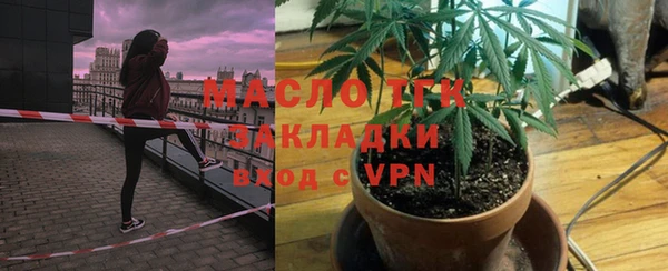 мефедрон мука Алексеевка
