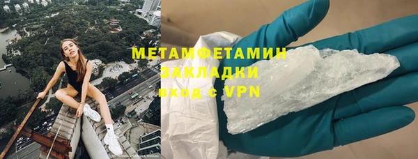 индика Абдулино