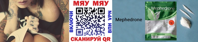 Мефедрон мяу мяу  KRAKEN маркетплейс  Тейково 