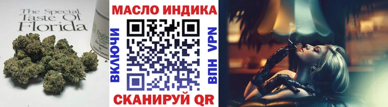 Дистиллят ТГК концентрат  Тейково 
