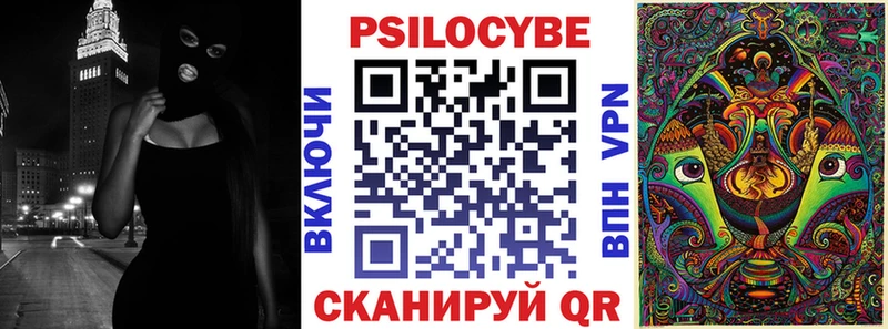 как найти   мега ссылка  Галлюциногенные грибы ЛСД  Тейково 