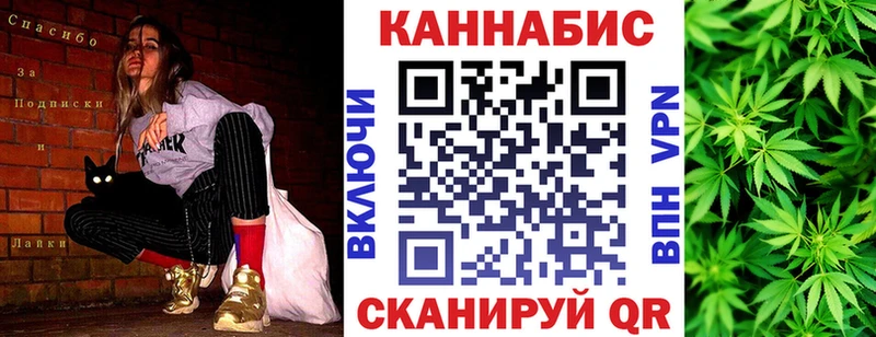 Бошки марихуана сатива  KRAKEN рабочий сайт  Тейково 